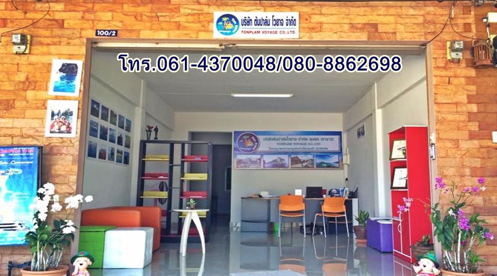 Chumphon Travelodge Dış mekan fotoğraf